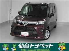 ルーミー G