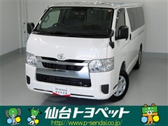 トヨタ ハイエースバン DX GLパッケーシ