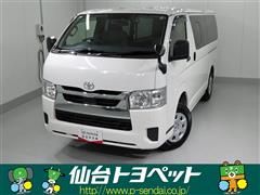 トヨタ ハイエースバン DX GLパッケーシ