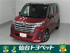 ルーミー カスタムG-T