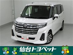 ルーミー カスタムG
