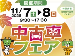 ハリアー Z レザーパッケージ