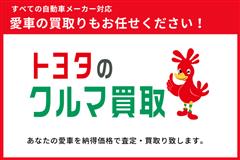 クラウン エステート RS