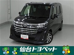 ルーミー カスタムG