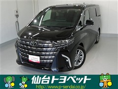 トヨタ アルファードハイブリッド Z