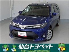 カローラフィールダー EX