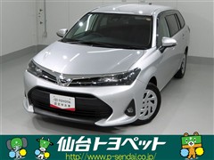 カローラフィールダー EX