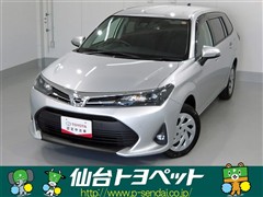 カローラフィールダー EX
