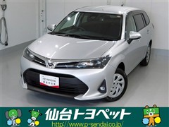 カローラフィールダー EX