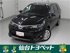 カローラフィールダー EX
