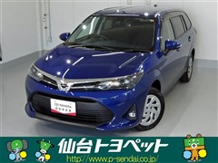 カローラフィールダー EX