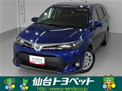 カローラフィールダー HV EX