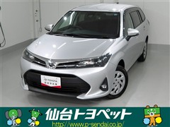 カローラフィールダー EX
