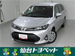 カローラフィールダー EX