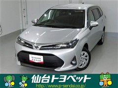 カローラフィールダー EX