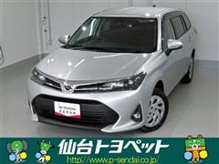 カローラフィールダー EX