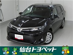カローラフィールダー EX