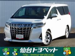 トヨタ アルファード X