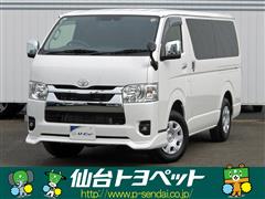 ハイエースバン ロング  S GL