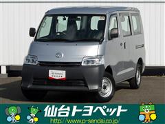 タウンエースバン DX