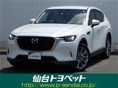 マツダ CX-60