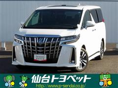 トヨタ アルファード S Cパッケージ