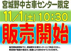 ハリアーハイブリッド プレミアム