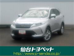 ハリアーハイブリッド プレミアム