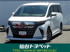 アルファードHVエグゼラウンジ