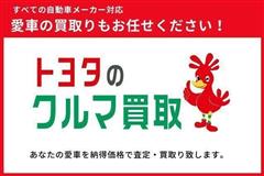 アルファード S タイプゴールド