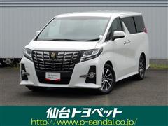 トヨタ アルファード S A タイプBL