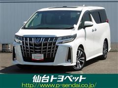 トヨタ アルファード S Cパッケージ