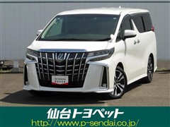 アルファード S Cパッケージ