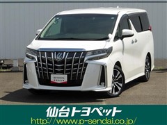 トヨタ アルファード S Cパッケージ