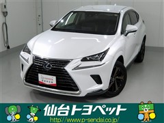 レクサス NX300h バージョンL