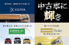 ハリアーハイブリッド Z