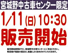 ハリアー プレミアム