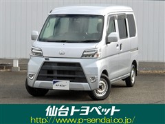 ダイハツ ハイゼットカーゴHRクルーズターホ