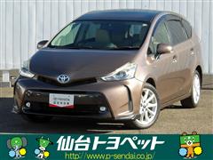 プリウスアルファ G ツーリング