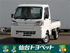 ダイハツ ハイゼットトラック STD SA3T