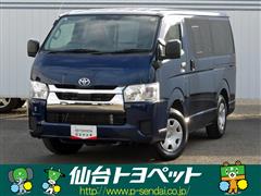 トヨタ ハイエースバン ロング DX