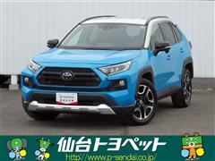 トヨタ RAV4 アドベンチャー