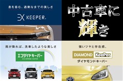 ヴォクシー ハイブリッド S-Z