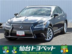 LS460 バージョンC