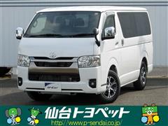 トヨタ ハイエースV S-GL ダークS