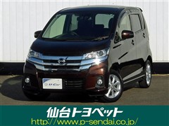 デイズ ハイウェイスターX