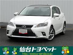 レクサス CT200h クールツーリングスタイル