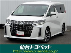 トヨタ アルファード S Cパッケージ