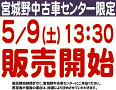 プリウス A プレミアムツーリング