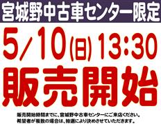 N-WGN G Aパッケージ